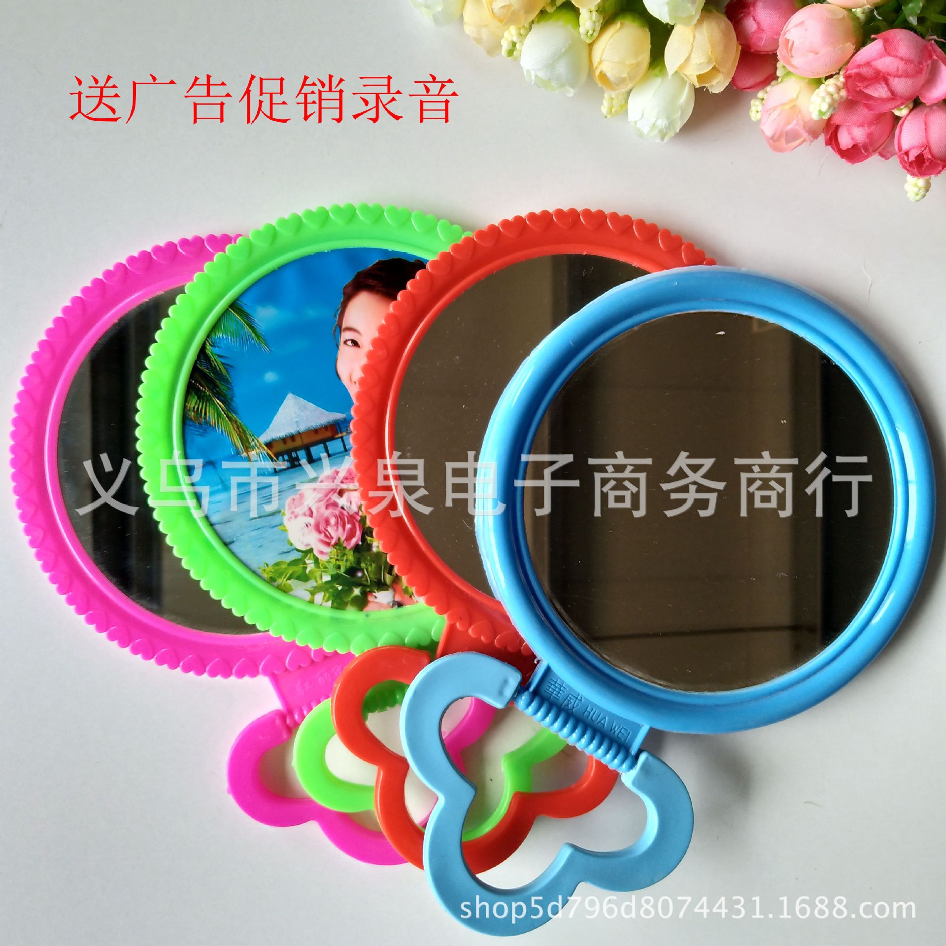 Factory Direct Supply 191 Desktop Vanity Mirror Large Mirror Hangable Foldableing Mirror Household Supplies One Yuan Department Store Wholesale