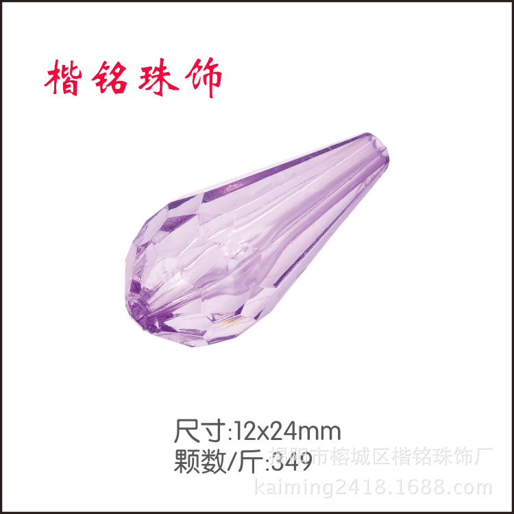 ����ֱ��5mm-24mm�ǿ���ˮ��͸��ɢ�� �ǿ���ˮ���� ����ɢ����Ʒ