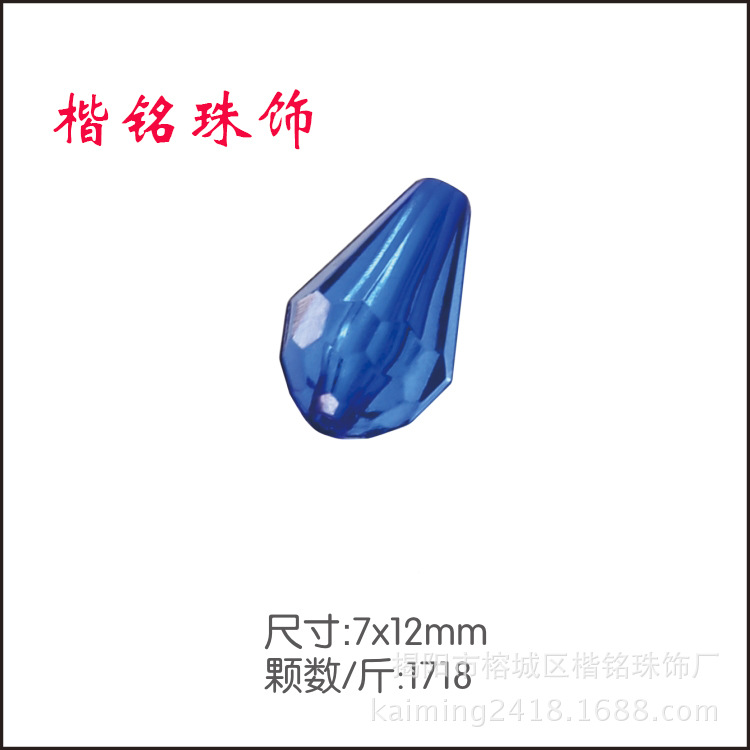 ����ֱ��5mm-24mm�ǿ���ˮ��͸��ɢ�� �ǿ���ˮ���� ����ɢ����Ʒ