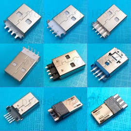 《厂家直营》MICRO 5P公头焊线前5后3 迈克公头USB连接器