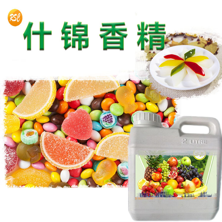 食品级什锦香精 青岛现货 钓鱼烘焙糖果耐高温油溶水溶 什锦香精