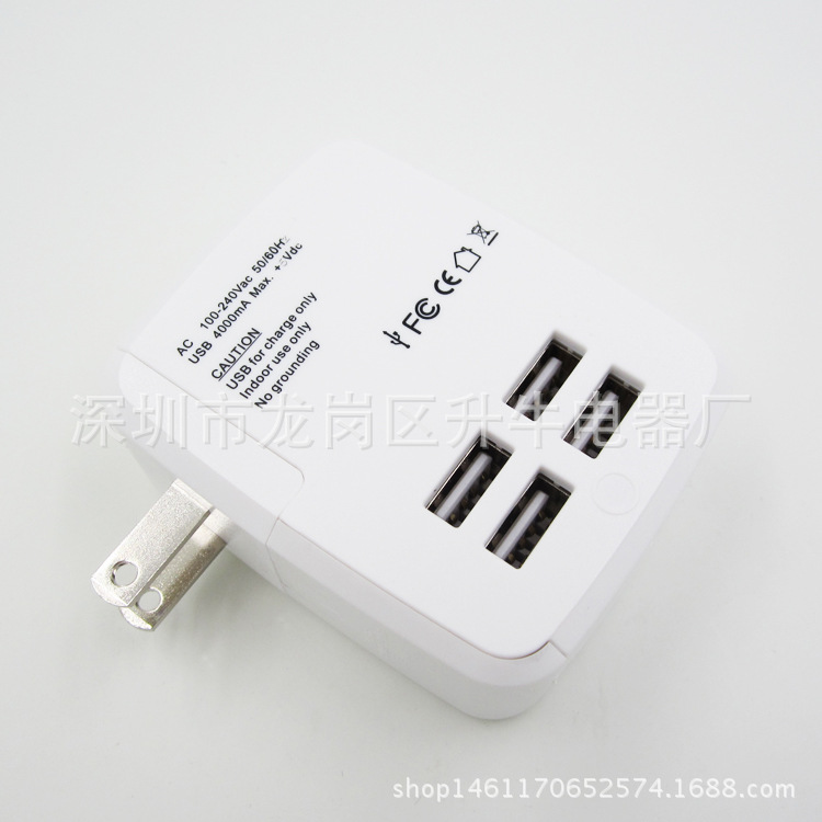 Transfronterizo enchufe de conversión multifuncional universal enchufe de conversión universal 4 interfaz USB enchufe de conversión universal