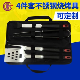 组合烤具;食物夹;烘焙刮刀