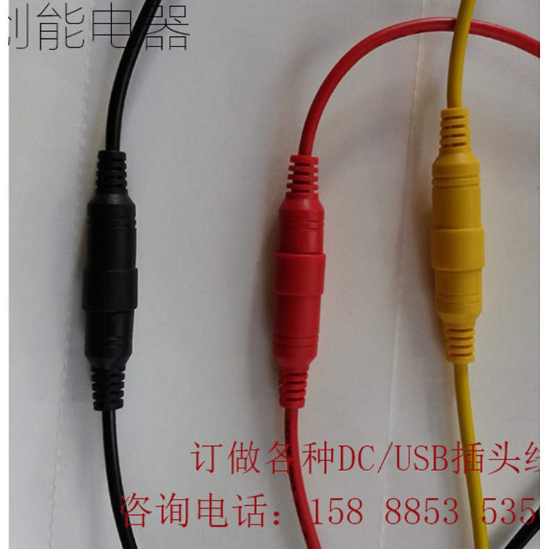 现货直销dc 3.5电源线 LED灯带接线防水插头5.5*2.1DC插头可