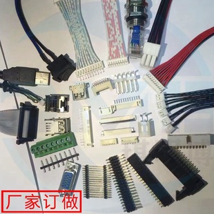JST1.25XH2.54PH2.02510VH3.96SM���Ӿ����^�p�^��Ӿ�ӆ������