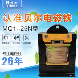电磁铁;制动器
