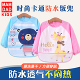 Детский водонепроницаемый нагрудник, безопасный лонгслив для еды, прямые продажи с завода, с карманом, сзади на завязках