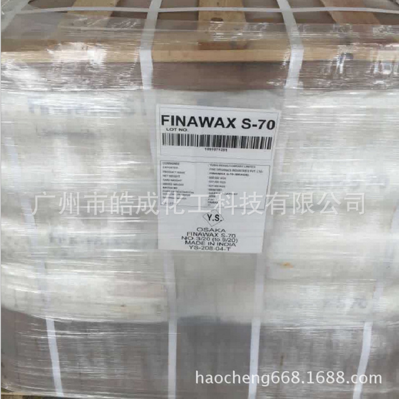 印度硬脂酸酰胺Finawax-S-70油酸酰胺Finawax-O 芥酸酰胺E润滑剂