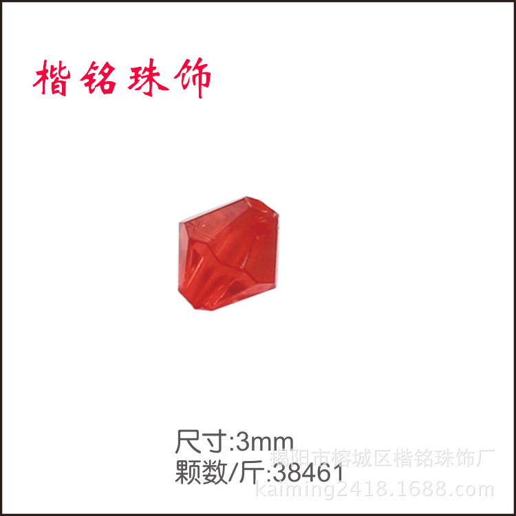 ����ֱ��3mm-16mm�ǿ���˫������ ����͸��ɢ�� diy��Ʒ�������