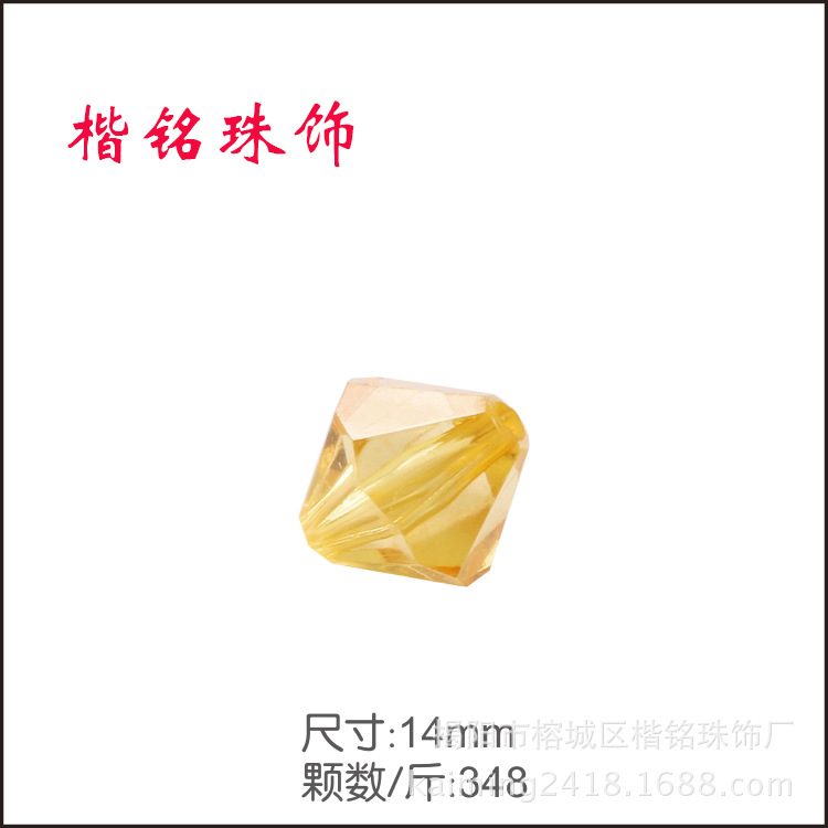 ����ֱ��3mm-16mm�ǿ���˫������ ����͸��ɢ�� diy��Ʒ�������