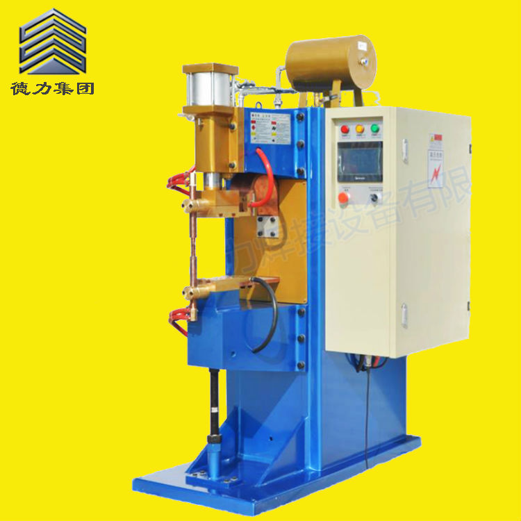 广东德力厂家销售中频逆变直流点凸焊机 铝板中频直流电阻点焊机