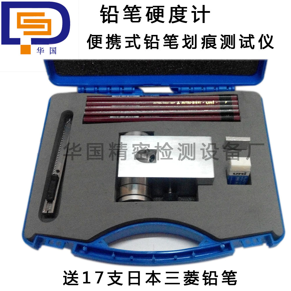供应手推式铅笔硬度计 便携式铅笔硬度计QHQ-A 750克生产厂家