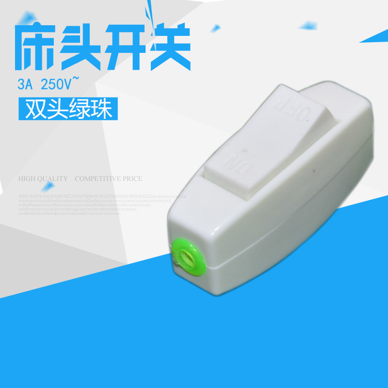 外贸推式床头开关 塑料胶木外壳床头开关