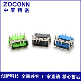 ���wAF90��10.0MM 6.3��6.8��Ό���ʽ��ɫ���z�B��������USBĸ��