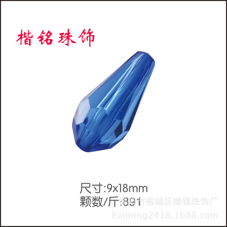 ����ֱ��5mm-24mm�ǿ���ˮ��͸��ɢ�� �ǿ���ˮ���� ����ɢ����Ʒ