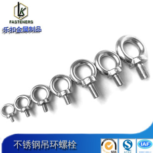 �S��ֱ�N304���P䓵��h�ݽz DIN580���Q��˨ GB825���˭h��������