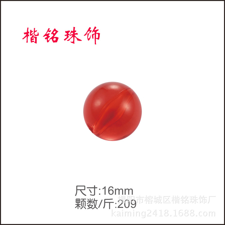 ����ֱ��3mm-30mm͸���ǿ���Բ�� ����Բ���ӵ������DIY�������