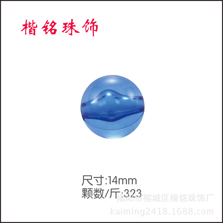 ����ֱ��3mm-30mm͸���ǿ���Բ�� ����Բ���ӵ������DIY�������