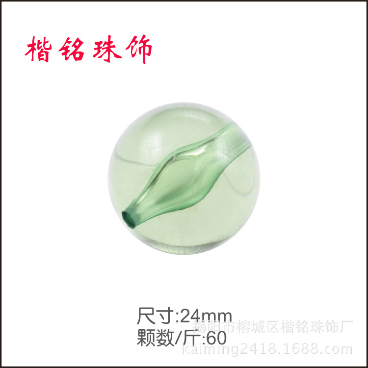 ����ֱ��3mm-30mm͸���ǿ���Բ�� ����Բ���ӵ������DIY�������