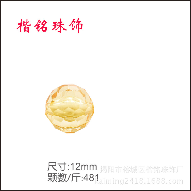 ����ֱ��6mm-30mm�ǿ���͸�������� ����·�����ε�������