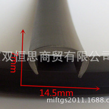 板材护边卡条灰色工业机械钢板密封条茶几桌边边缘保护条玻璃卡边