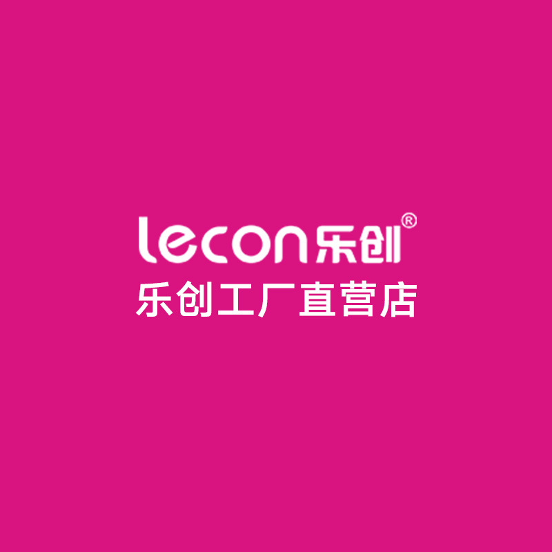 lecon/乐创  配件/运费/订单差价  不发货