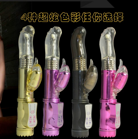 Swing vibration stimulates waterproof G -spot Dolphin rotary bead stick women with vibration rod masturbation device