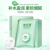 Moisturizing face mask with hyaluronic acid for skin care