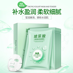 One Branch Spring Hyaluronic Acid Moisturizing Invisible Mask Natural Hydration Gentle Nourishing Skin Care Mask Wholesale Boxed