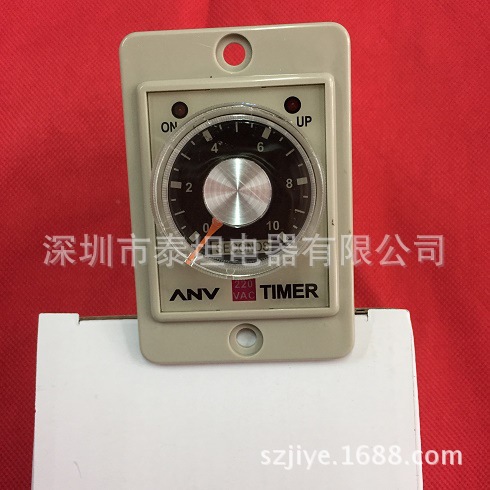 原装 正品 士研 ANV  时间 继电器 AH3-S3 （AH3系列）