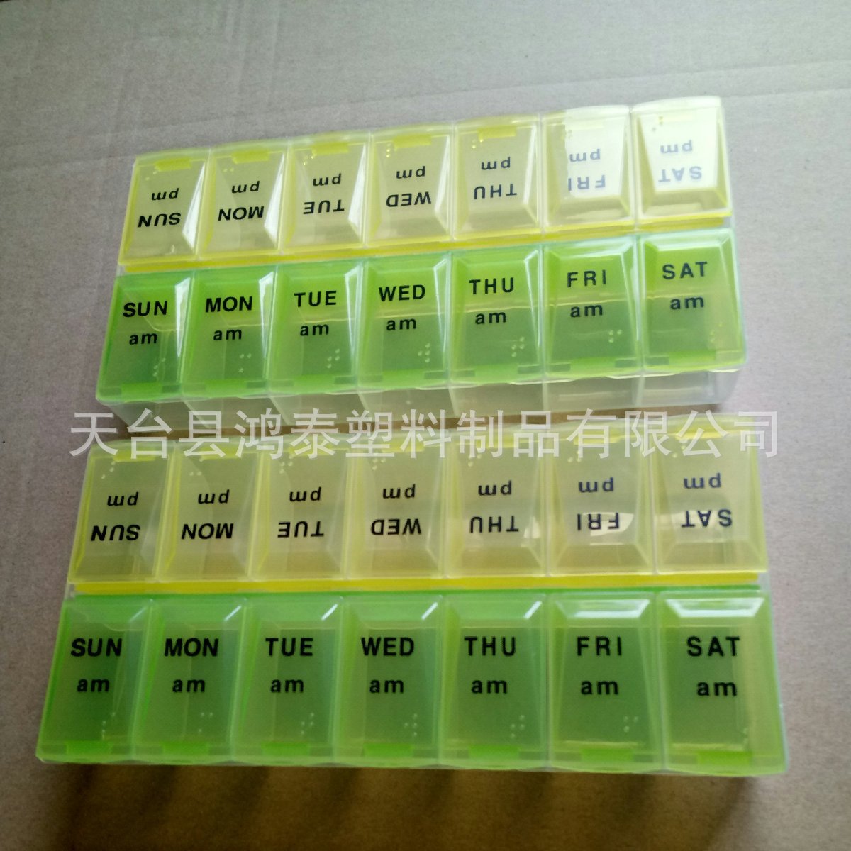 食品级材料 可印LOGO 定色 塑料2排药盒 热销14格药盒 实用一周药