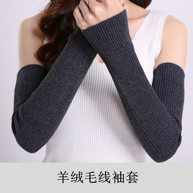 Cashmere demi-season sleeves