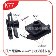 mNISSAN Sentra܇Ӱr UĸK77