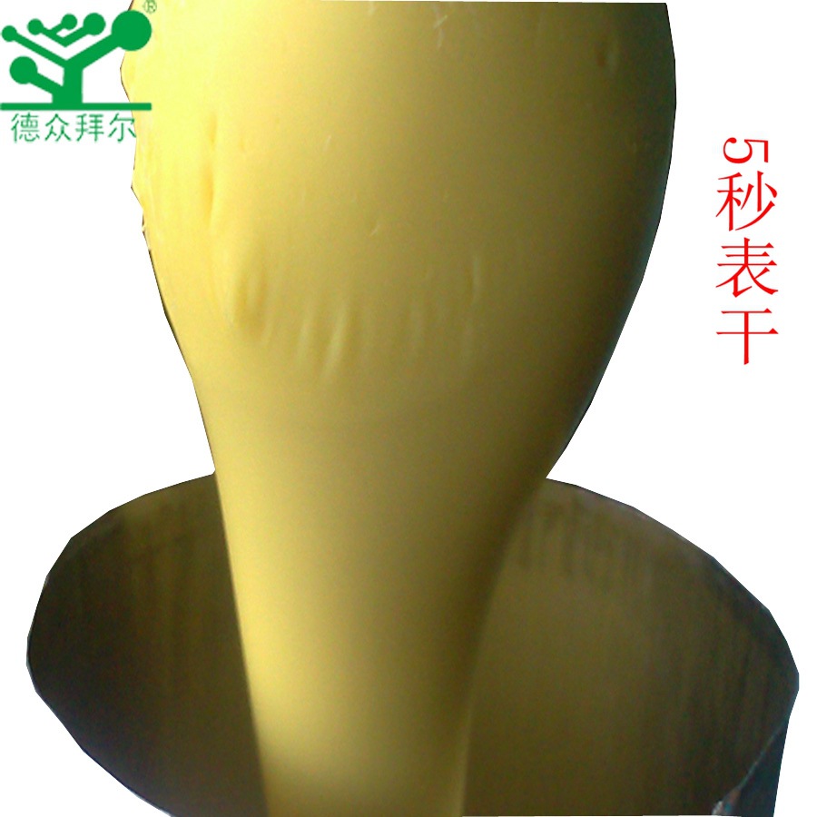 厂家直销氯丁胶阻燃黄胶BR-885快干黄胶 100ML支装 防火免费试样