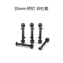 ����װ��8��40mm 35mm��ɫ�����Ŷ� ����������˰� ���ֻ����Ŷ�