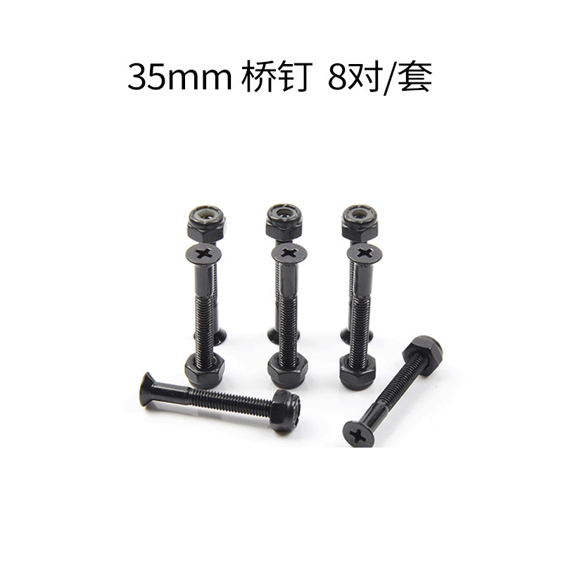 [Bag] 8 pairs 40mm 35mm black long board Bridge nail long board accessories surfboard four roller skating board Bridge nail