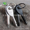 Street tools set, screwdriver, handheld small keychain, wholesale