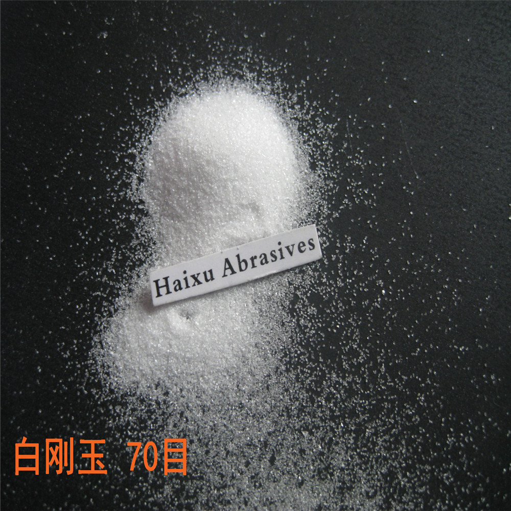 16#24#30#36#46#60#80#100#玻璃喷砂抛光用白刚玉