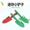 Supply of Xiaolian Tiejie Shojo Shovel Gardening Planting Shap Ship Ship Tieli Garden Garden Gardening Factory wholesale