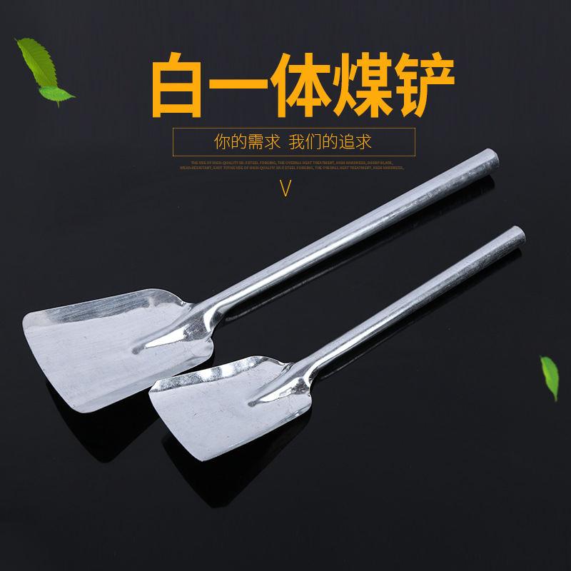 源头厂家晓勇白一体煤铲火铲镀锌白一体碳铲小铁铲花铲工兵锹