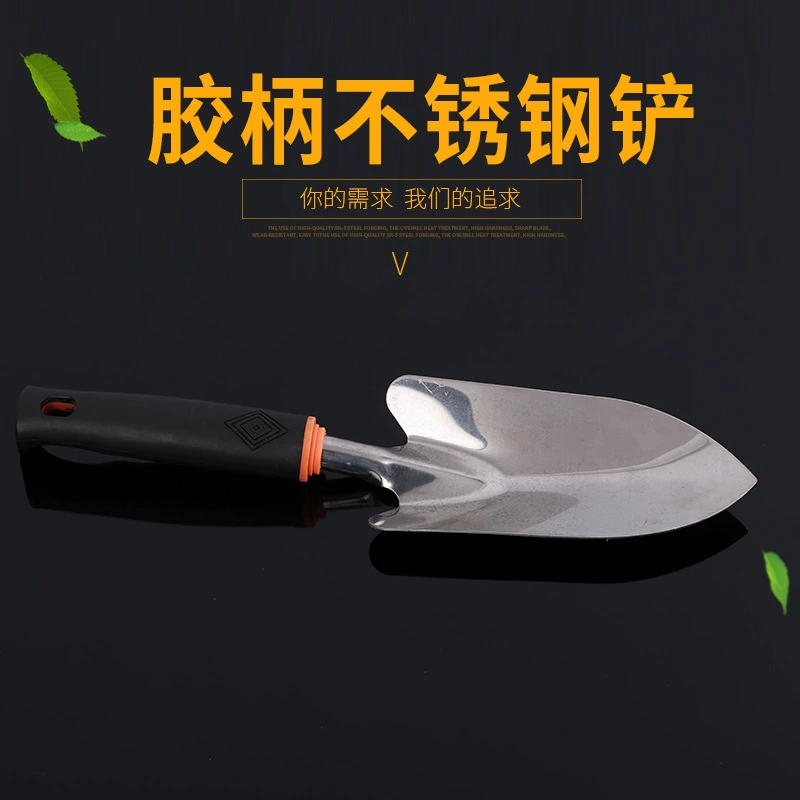 Производитель SOURCE Xiaoyong пластиковая ручка Лопата из нержавеющей стали прочная семейная пластиковая ручка в горшке лопата из нержавеющей стали оптом