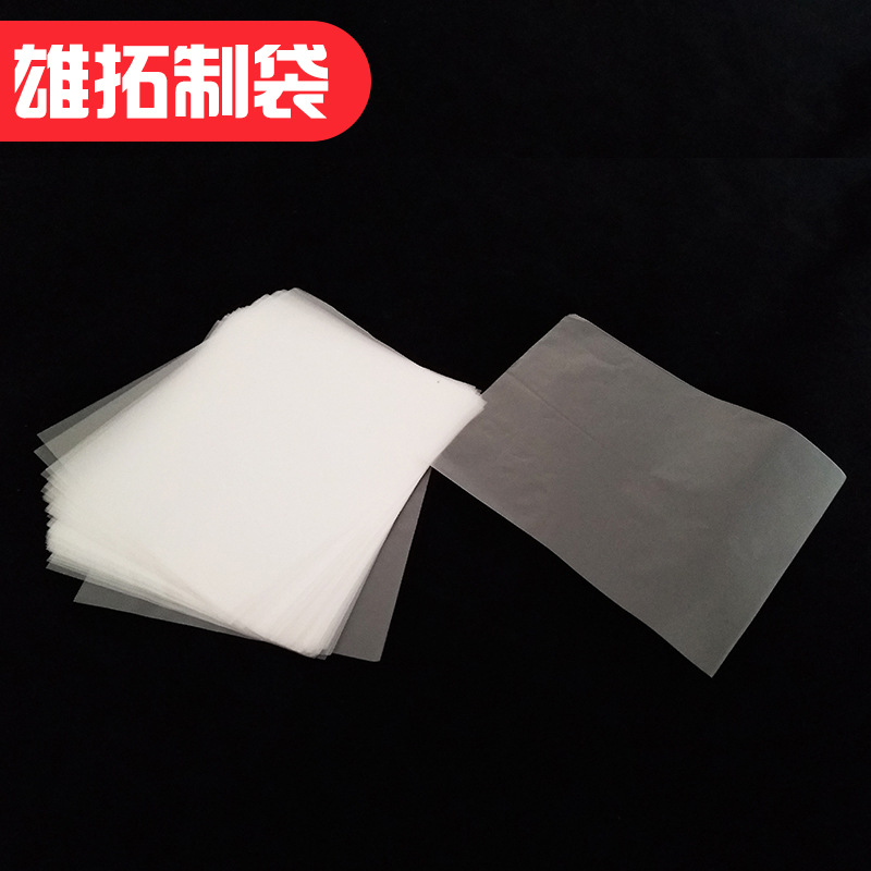 PE低压平口袋 防潮防尘内包装袋 电子产品塑料包装收纳袋批发