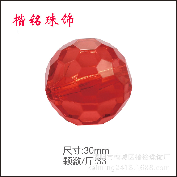 ����ֱ��6mm-30mm�ǿ���͸�������� ����·�����ε�������