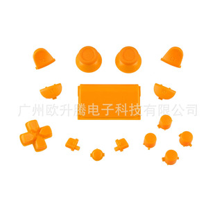 Cross-border e-commerce supply PS4 game handle button PS4 handle solid color button full set