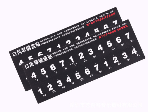 Mouth organ keyboard stickers Mouth organ stickers 37 keys 32 keys 27 keys keyboard stickers pitch stickers phonetic symbols