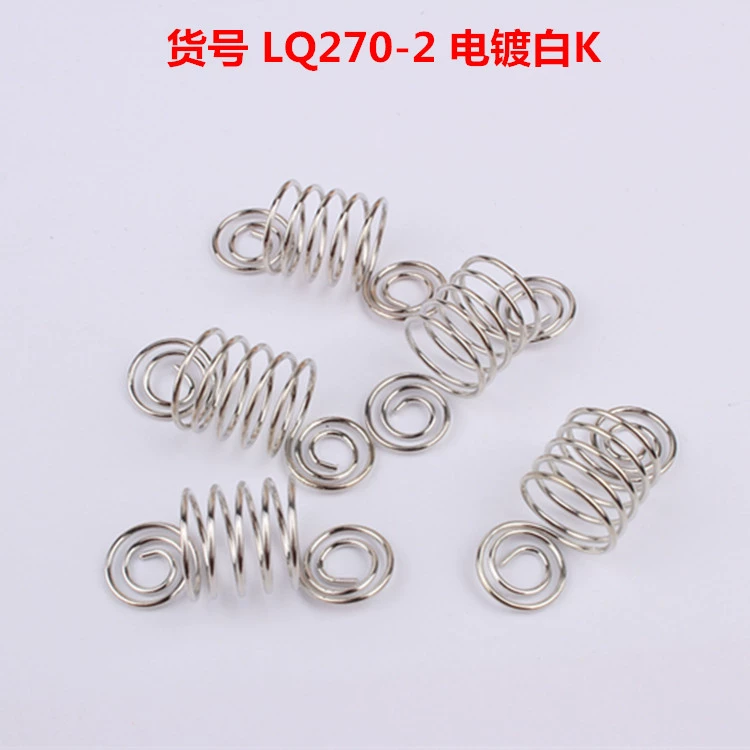 Spiral Hair Coil Hair Accessory, Electroplated Gold & Silver, Small Dreadlock/Faux-Extension Charm