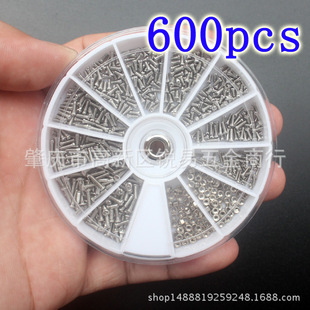 600Pcs/�ײ��P����R�ݽz��ĸ��˨�|Ȧ�R�����R�ݽz�׼���M1 M1.2