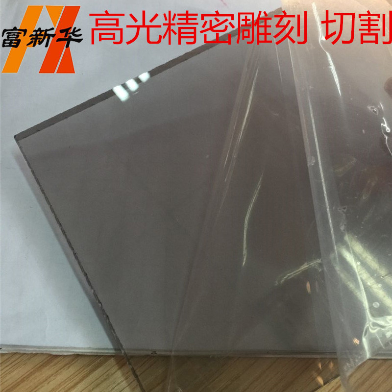 工厂出售红茶防静电有机玻璃板PMMA浅烟色防静电亚克力板