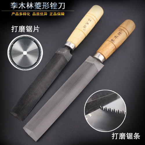 Li Mulin diamond saw file running Jianghu street stall multifunctional quick knife sharpener knife file felling saw file