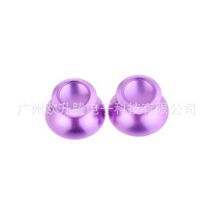 In stock PS4 aluminum metal mushroom head 3D rocker mushroom cover metal multi-color